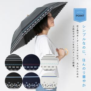 日傘 晴雨兼用 レディース 50cm 二段ミニ...の詳細画像3