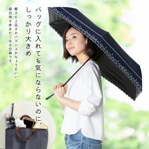 晴雨兼用 折りたたみ 日傘 レデ ィース UV...の詳細画像1