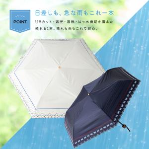晴雨兼用 折りたたみ 日傘 レデ ィース UV...の詳細画像4