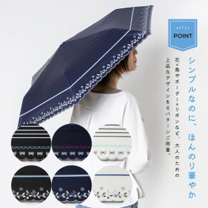 日傘 晴雨兼用 レディース 50cm 自動開閉...の詳細画像3