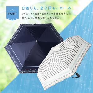 日傘 晴雨兼用 レディース 50cm 自動開閉...の詳細画像4