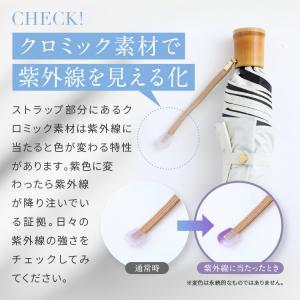 日傘 晴雨兼用 レディース 55cm 完全遮光...の詳細画像3