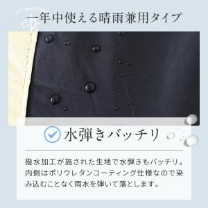 日傘 晴雨兼用 レディース 55cm 完全遮光...の詳細画像5