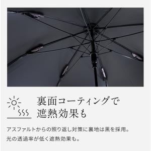 完全遮光 日傘 遮光率100% 晴雨 兼用 傘...の詳細画像2