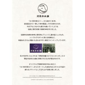晴雨兼用 日傘 河馬印本舗 かばじるしほんぽ ...の詳細画像1