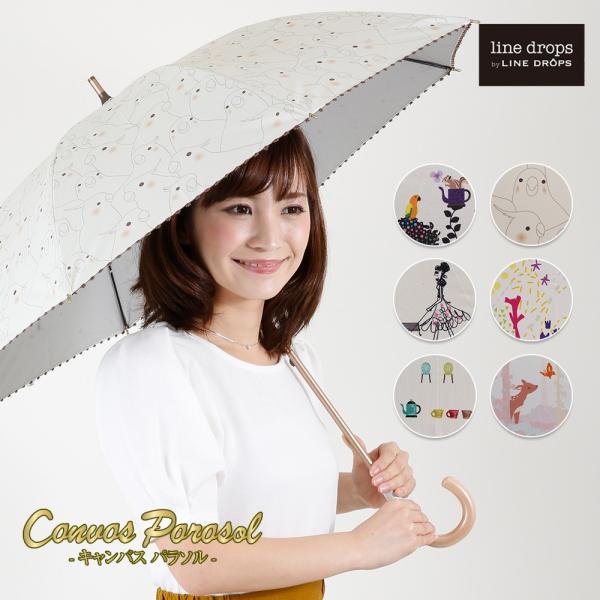 日傘 レディース 晴雨兼用 50cm ショートスライド式 長傘 キャンバスパラソル カサ UVカット...