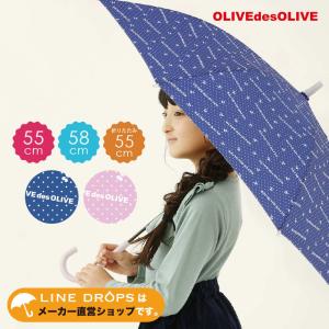 OLIVEdesOLIVE ブランド ガールズ キッズ ジャンプ 55cm 58cm 折りたたみ 雨傘 ドット ネイビー パープル 子供 子ども おしゃれ オシャレ かわいい オリーブ｜LINE DROPS ヤフー店