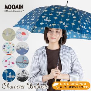 MOOMIN ムーミン グッズ 60cm ジャンプ傘 雨傘 キャラクターアンブレラ ムーミン / リトルミイ｜LINE DROPS ヤフー店