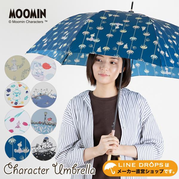 MOOMIN ムーミン グッズ 60cm ジャンプ傘 雨傘 キャラクターアンブレラ ムーミン / リ...