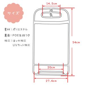 tenoe テノエ ランドセルカバー ランドセ...の詳細画像2