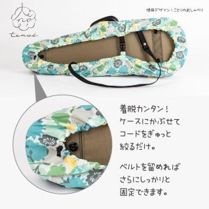 レディース tenoe テノエ バイオリンケー...の詳細画像2