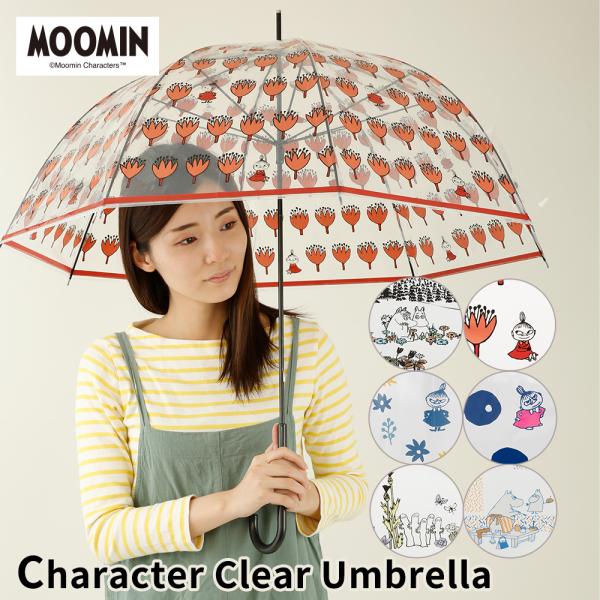 MOOMIN ムーミン グッズ ビニールアンブレラ 60cm ビニール傘 クリアアンブレラ リトルミ...