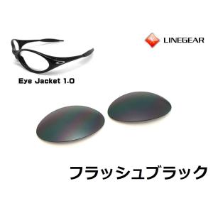 LINEGEAR オークリー アイジャケット用交換レンズ ポリカレンズ