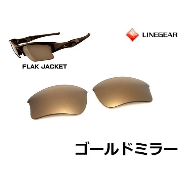 LINEGEAR　オークリー　フラックジャケット用交換レンズ　XLJタイプ　ポリカレンズ　ゴールドミ...