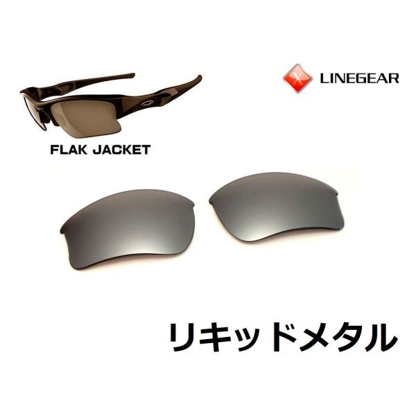 LINEGEAR　オークリー　フラックジャケット用交換レンズ　XLJタイプ　ポリカレンズ　リキッドメ...