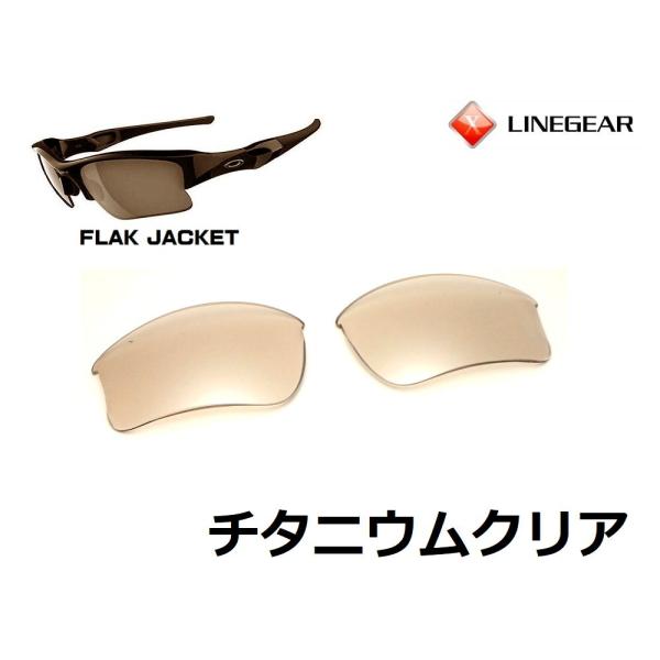 LINEGEAR　オークリー　フラックジャケット用交換レンズ　XLJタイプ　ポリカレンズ　チタニウム...