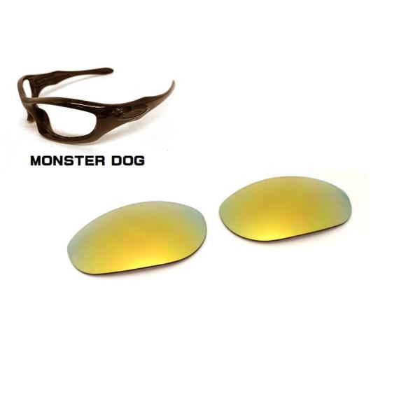 LINEGEAR　オークリー　モンスタードッグ用交換レンズ　UV420　ポリカレンズ　ライムゴールド...