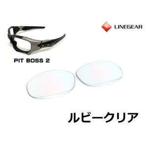Crossrange オークリー サングラス 交換レンズ クロスレンジ OAKLEY