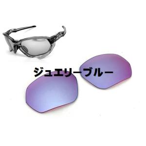 LINEGEAR オークリー プラズマ用交換レンズ ポリカレンズ ルビークリア