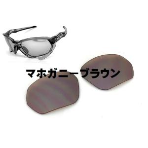 LINEGEAR オークリー プラズマ用交換レンズ ポリカレンズ ルビークリア