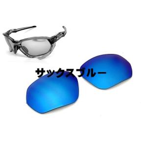 LINEGEAR オークリー NewトゥエンティXX用 偏光レンズ フラッシュ