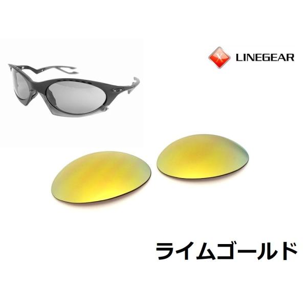 LINEGEAR　オークリー　プランタリス用交換レンズ　UV420　ポリカレンズ　ライムゴールド　O...