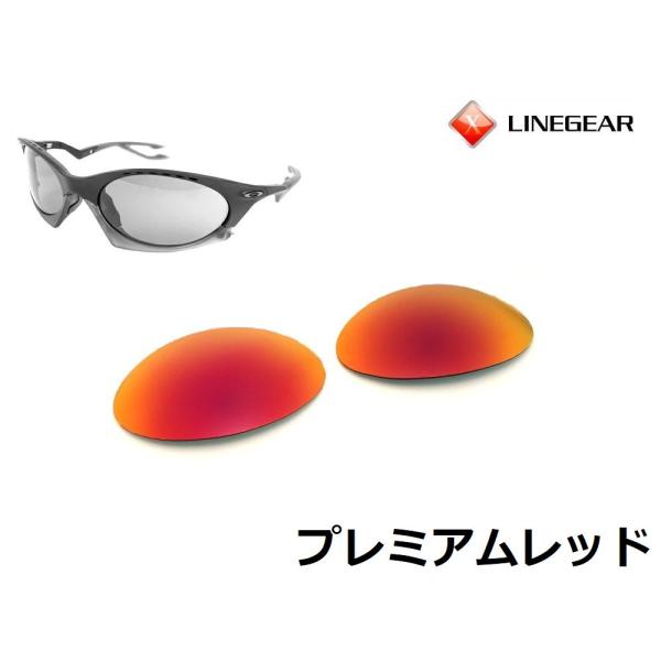 LINEGEAR　オークリー　プランタリス用交換レンズ　UV420　ポリカレンズ　プレミアムレッド　...