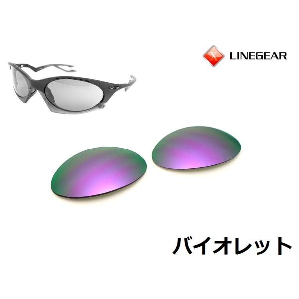 LINEGEAR　オークリー　プランタリス用交換レンズ　ポリカレンズ　バイオレット　Oakley　P...