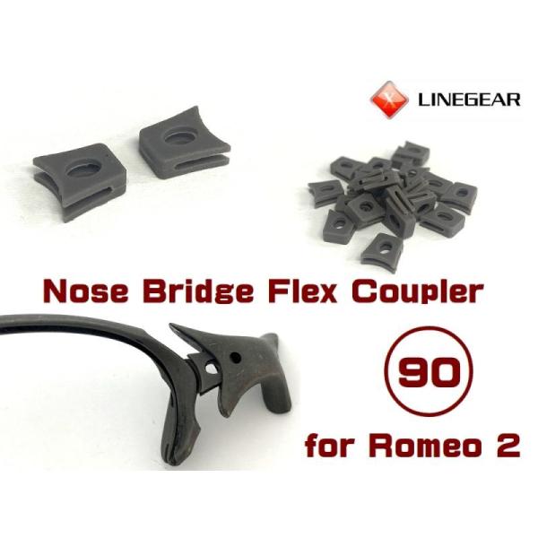 LINEGEAR　オークリー　ロメオ２　連結ラバーパーツ　硬度９０　ダークグレー　２個組　Oakle...