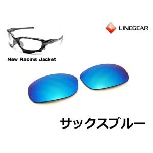 オークリー 初期 レーシングジャケット ブルー LINEGEAR オークリー 第1世代初期レーシングジャケット HDレンズ