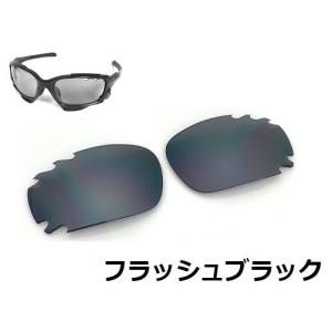 LINEGEAR オークリー Newレーシングジャケット用 UV420 ポリカレンズ