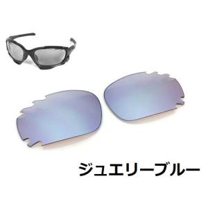 LINEGEAR オークリー Newレーシングジャケット用 UV420 ポリカレンズ
