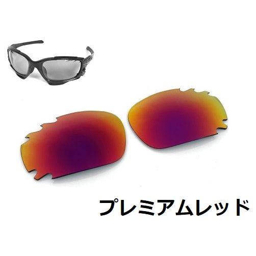 LINEGEAR　オークリー　Newレーシングジャケット用　UV420　ポリカレンズ　ベント付き　プ...
