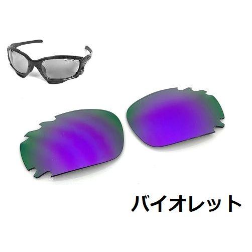 LINEGEAR　オークリー　Newレーシングジャケット用　ポリカレンズ　ベント付き　バイオレット　...