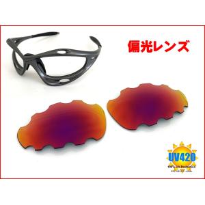 LINEGEAR オークリー トゥエンティXX用 偏光レンズ UV420 24Kゴールド