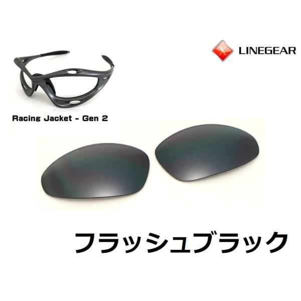 LINEGEAR　オークリー　第2世代初期レーシングジャケット用交換レンズ　フラッシュブラック　Oa...