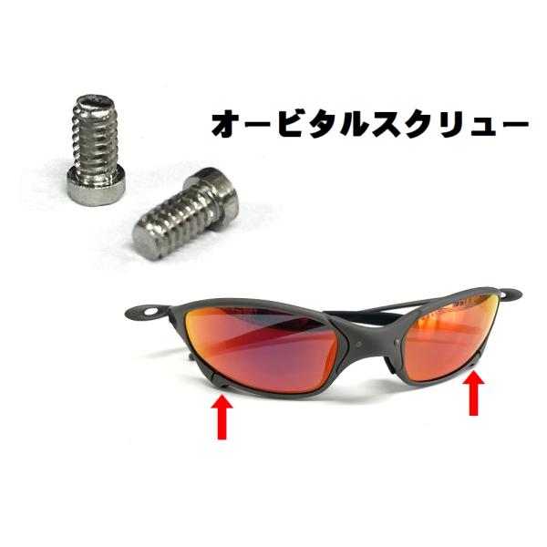 LINEGEAR　オークリー　ジュリエット　オービタルスクリュー　２本組　Oakley　X-Meta...