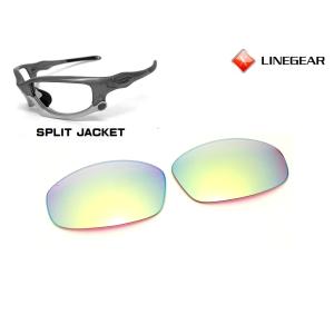 LINEGEAR オークリー スプリットジャケット用交換レンズ HDレンズ