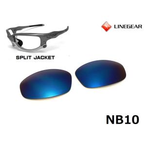 LINEGEAR オークリー スプリットジャケット用交換レンズ HDレンズ