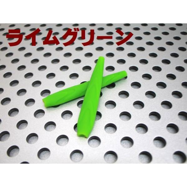 LINEGEAR　オークリー　スプライス用　イアーソックス　ライムグリーン　黄緑　Oakley　X-...
