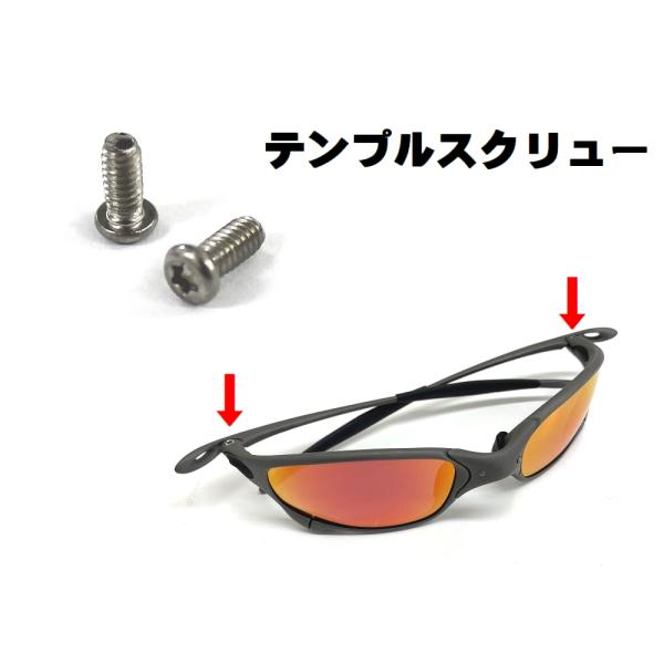 LINEGEAR　オークリー　ジュリエット　テンプルスクリュー　２本組　Oakley　X-Metal...