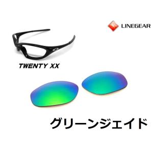 OAKLEY TWENTY XX オークリー トゥエンティ サングラス linegear-japan_tw-jb
