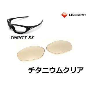 OAKLEY（オークリー） 新品同様 サングラス トゥエンティー TWENTY XX