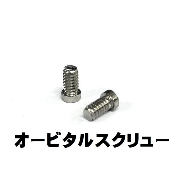 LINEGEAR　オークリー　X-Squared　オービタルスクリュー　２本組　Oakley　X-M...