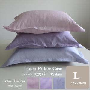 SIMMONS（シモンズ） ファインラグジュアリー FINE LUXURY LINEN