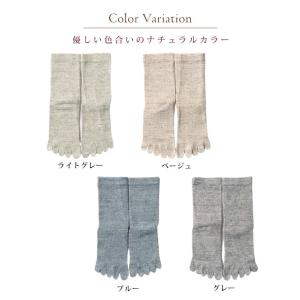 リネン五本指ソックス●麻 リネン●ナチュラルな...の詳細画像1