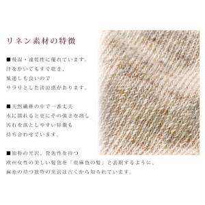リネン五本指ソックス●麻 リネン●ナチュラルな...の詳細画像3