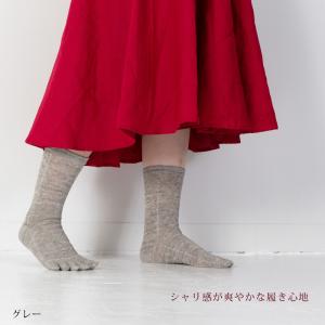 リネン五本指ソックス●麻 リネン●ナチュラルな...の詳細画像4