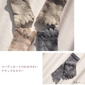 リネン五本指ソックス●麻 リネン●ナチュラルな...の詳細画像5