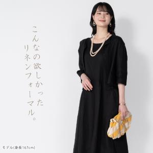 リネンワンピース ノーカラージャケット セット...の詳細画像5